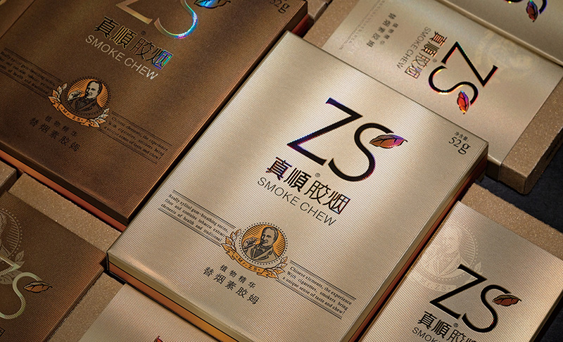 真顺胶烟