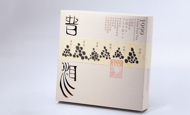 恒福祥