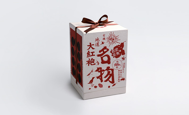 名物大红袍
