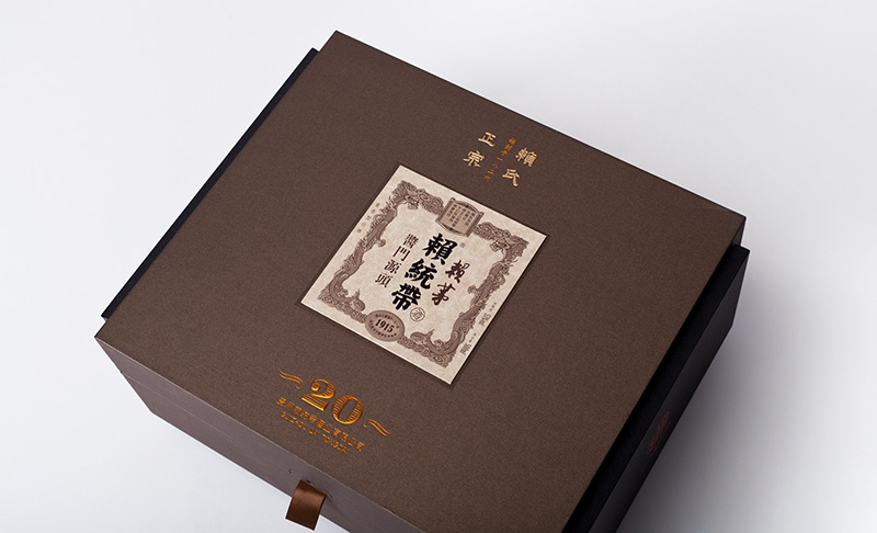 赖茅 赖统带