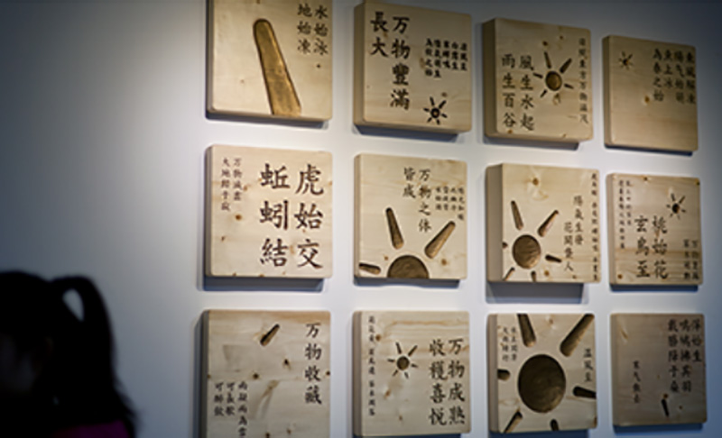 名物空间